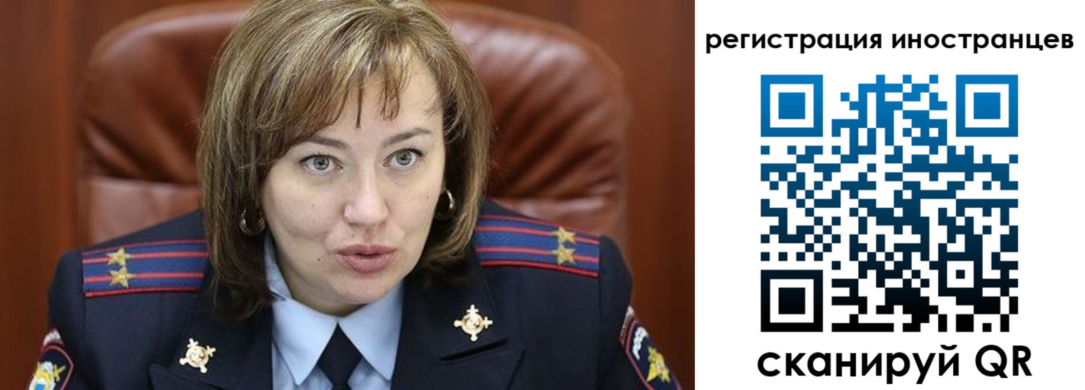 временная регистрация для школы в Калининградской области