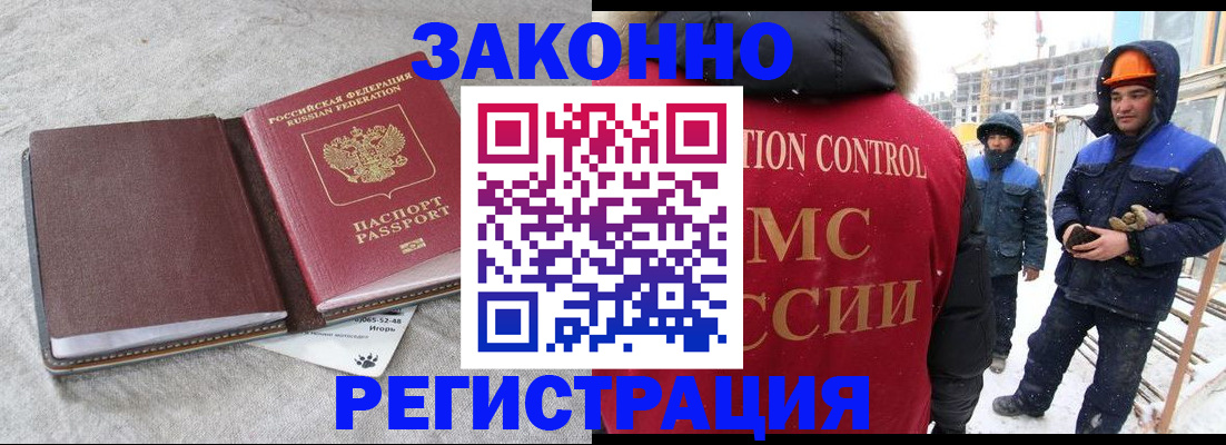 пропишу в квартире в Калининградской области