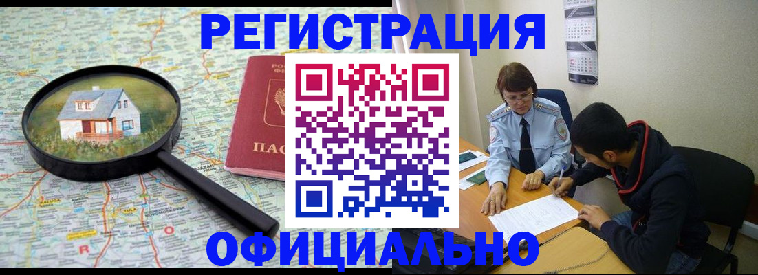 регистрация для школы в Калининградской области